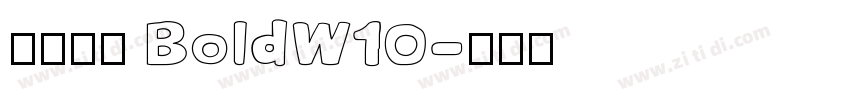 微软雅黑 BoldW10字体转换